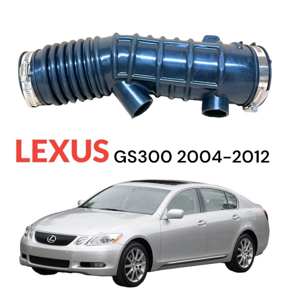 Гофра патрубок воздушный Lexus GS300 3GR