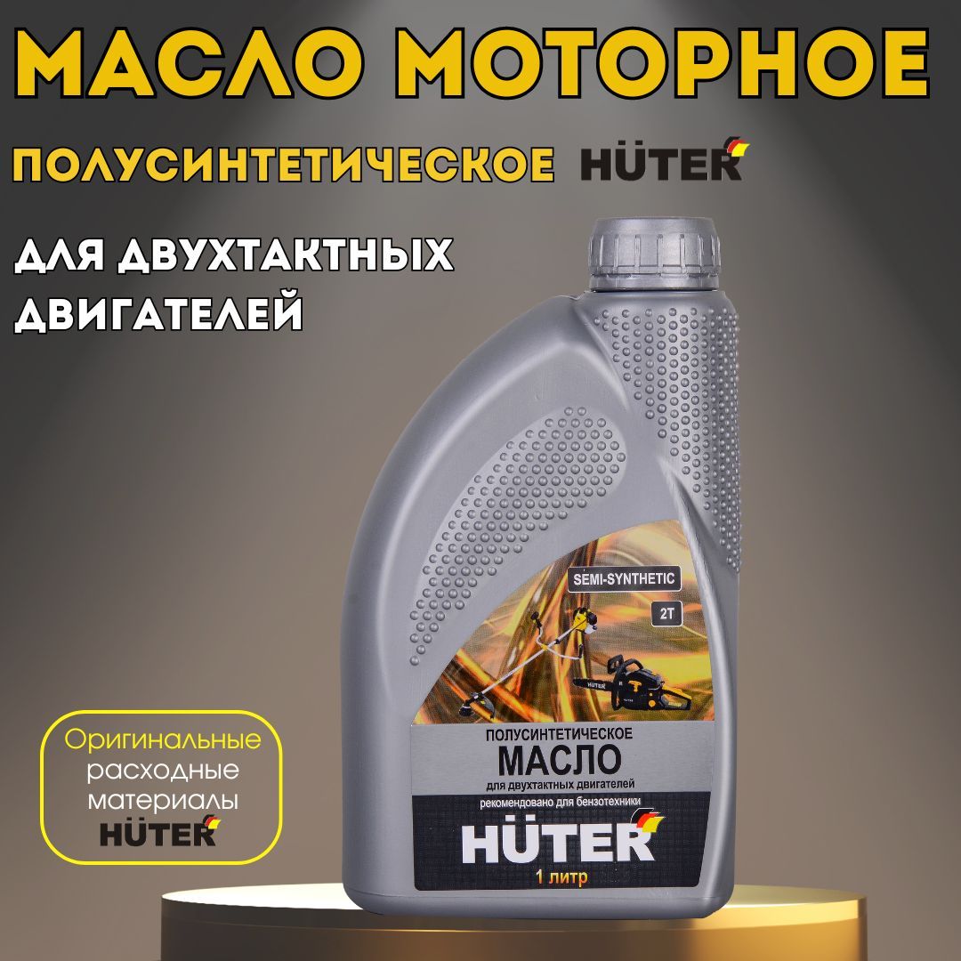 Моторное масло huter