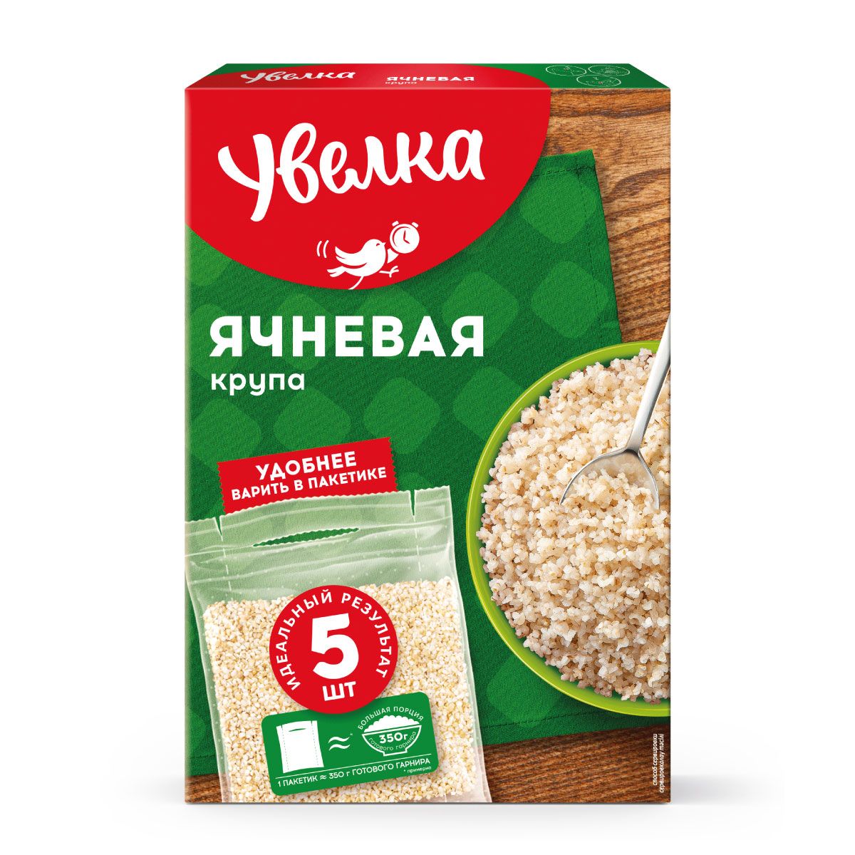 Ячневая крупа Увелка, в пакетиках для варки, 400 г - купить с доставкой по  выгодным ценам в интернет-магазине OZON (138235082)