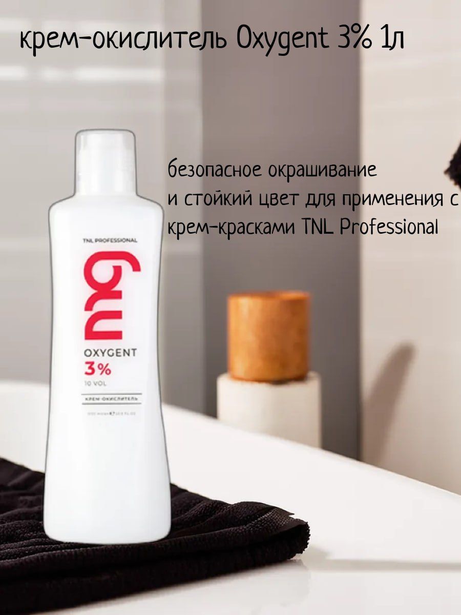 Крем-окислительTNLProfessionalOxygent3%(10vol.)Корея,1000мл