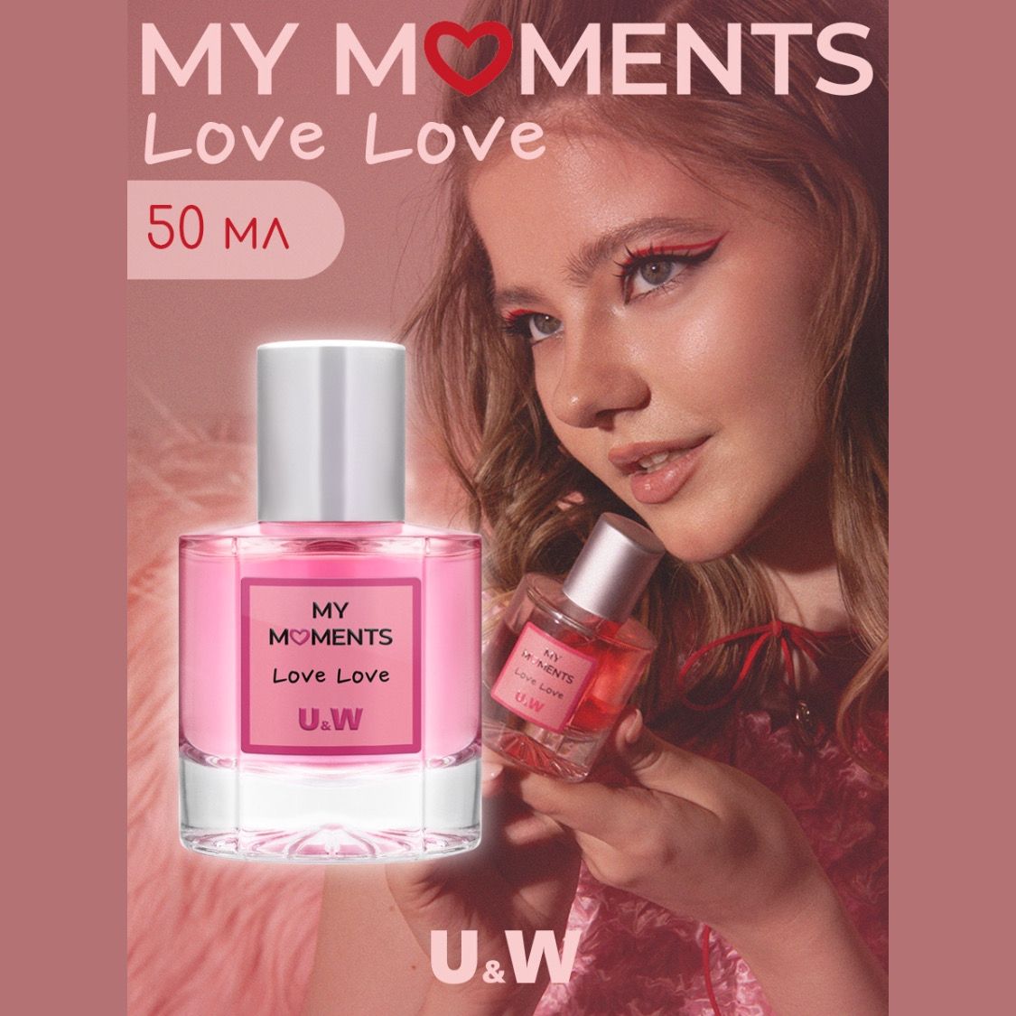 You&World My Moments Love Love женские клубника ваниль Духи 50 мл  (837959415)