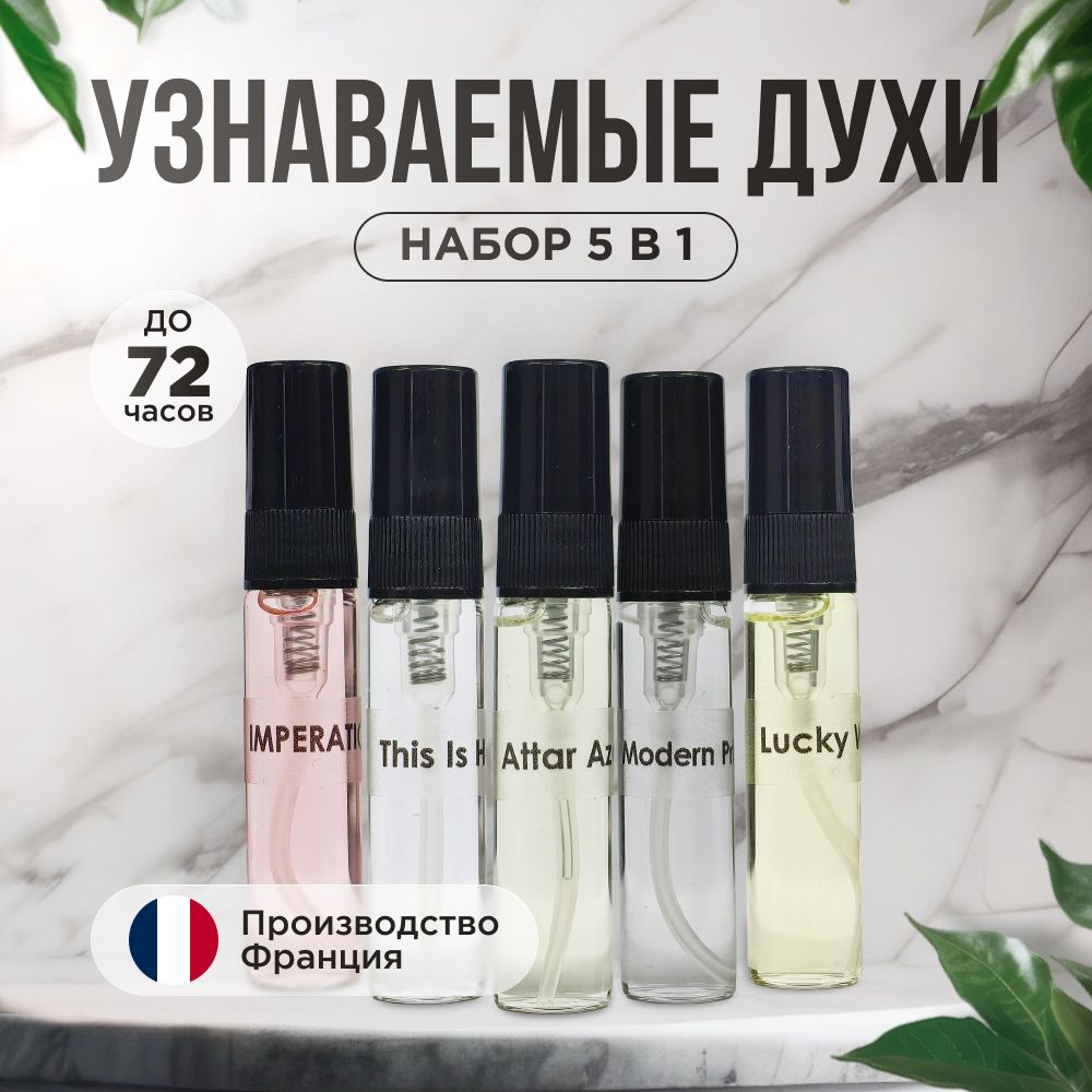 Parfums Plus Духи Масляные наркотик ,кирке , молекула 02, лост чери , блэк опиум 30 мл