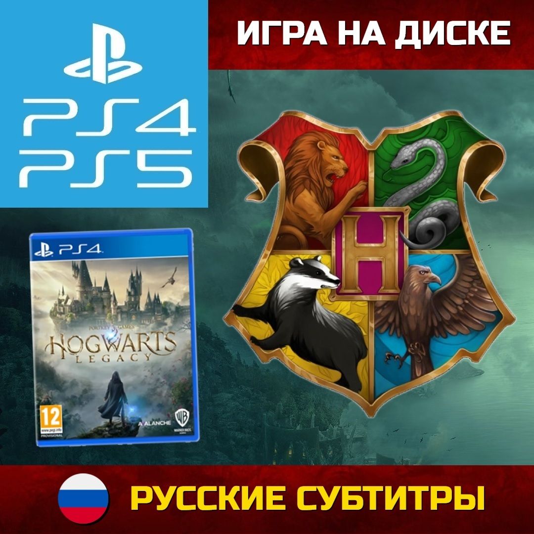 Игра Hogwarts Legacy (PlayStation 4, PlayStation 5, Русские субтитры)