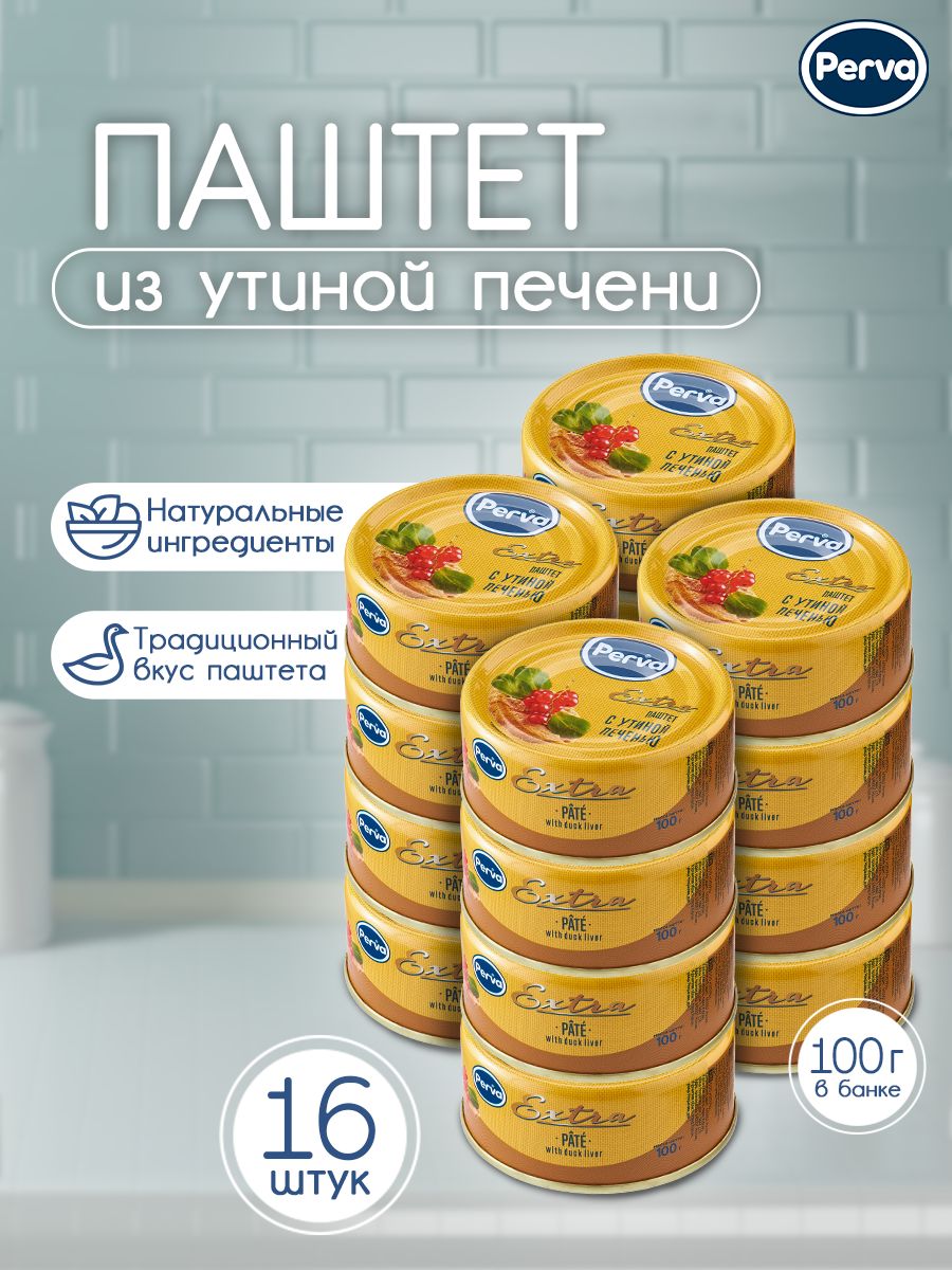 Perva Паштет из утиной печени 100 гр. Perva Extra - 16 штук