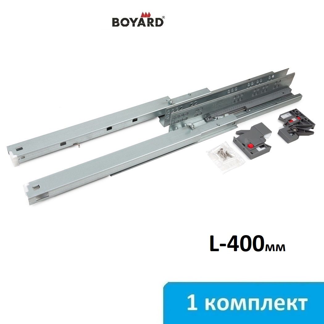 Направляющие Boyard B-Slide DB8881Zn/400 с доводчиком - 1 комплект