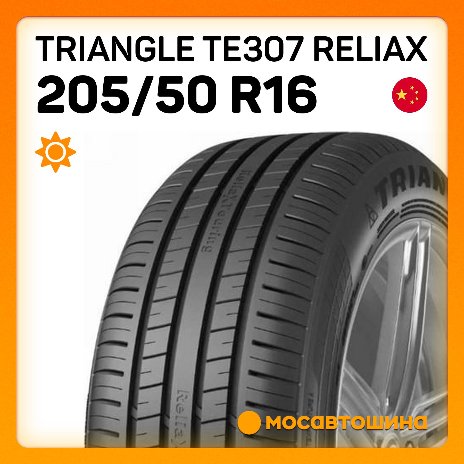 Triangle 205 65 r16