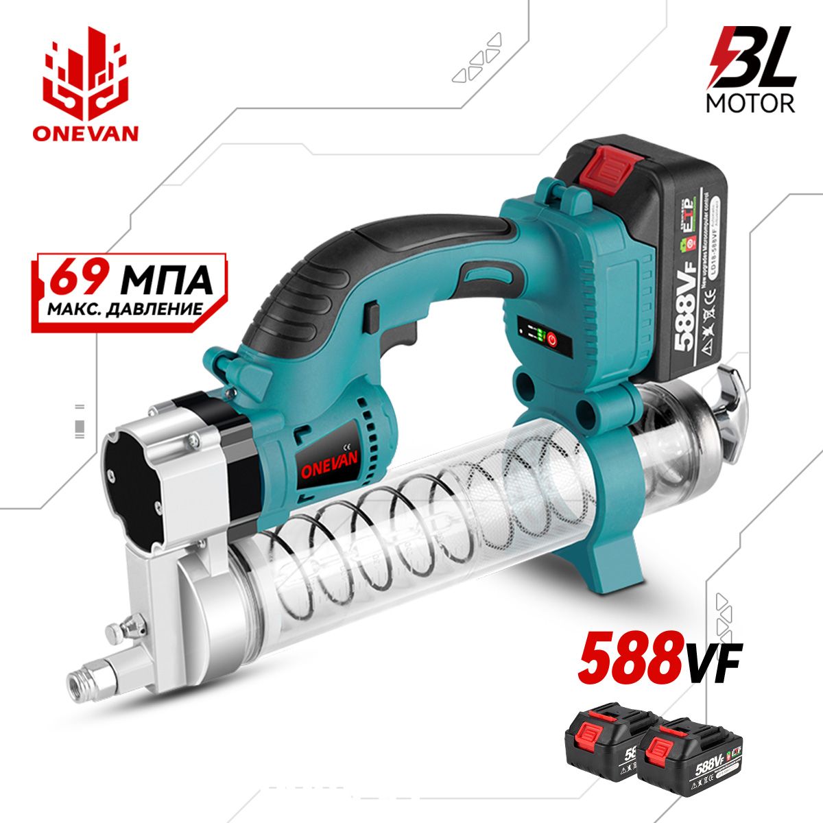Электрический шприц для смазки,ONEVAN-4983,960 Вт,69 МПа,14-20 унций,2 акб,588VF,c пластиковым ящиком для хранения