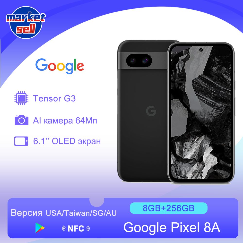 GoogleСмартфонPixel8A,поддержкарусскогоязыкаGooglePlayNFC,глобальнаяверсия(неяпонскаяверсия)Global8/256ГБ,черный