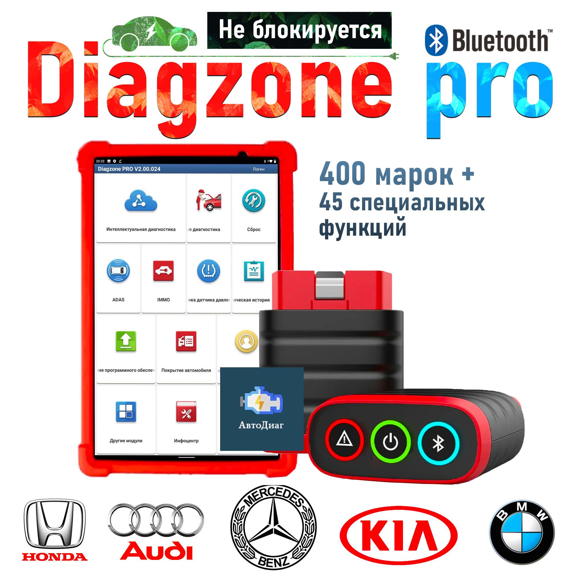 Автосканер THINKCAR thinkdiagmini-plan - купить по выгодной цене в  интернет-магазине OZON (1570978849)