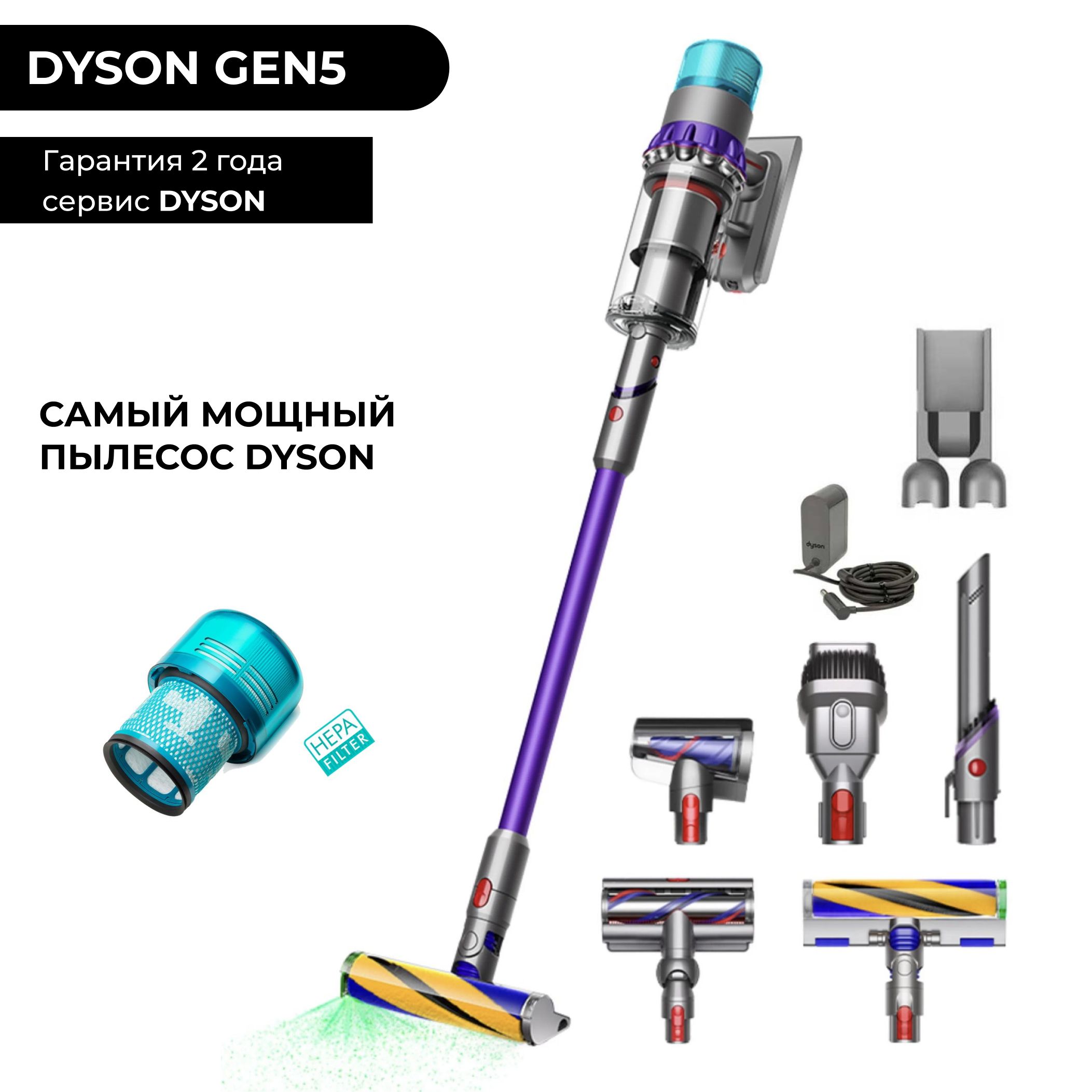 Пылесос Dyson Gen5 Detect Absolute SV23 448853-01 беспроводной ручной 2023  Пр-во: Малайзия - купить с доставкой по выгодным ценам в интернет-магазине  OZON (1283219336)