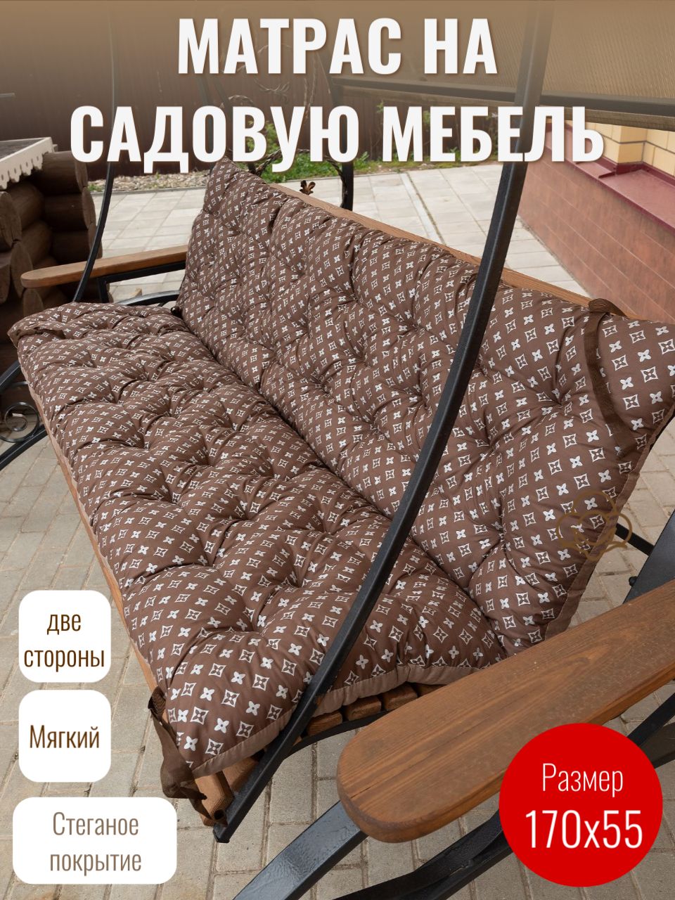 DALERhometextileМатрасдлякачелей55х170см