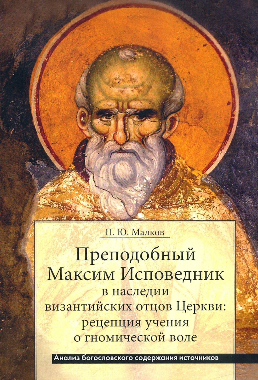 Худое в памяти излишне