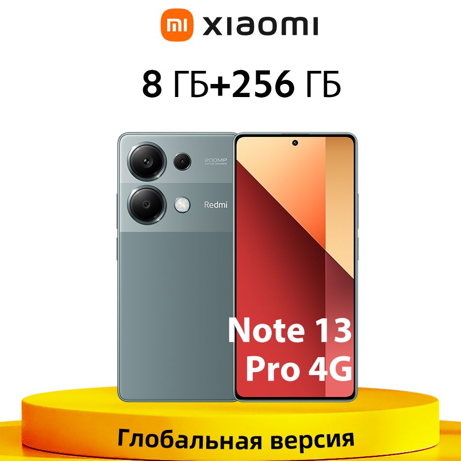 XiaomiСмартфонГлобальнаяверсиясмартфонаRedmiNote13ProNFCОсновнаякамера200МпПоддержкарусскогоязыка8/256ГБ,зеленый