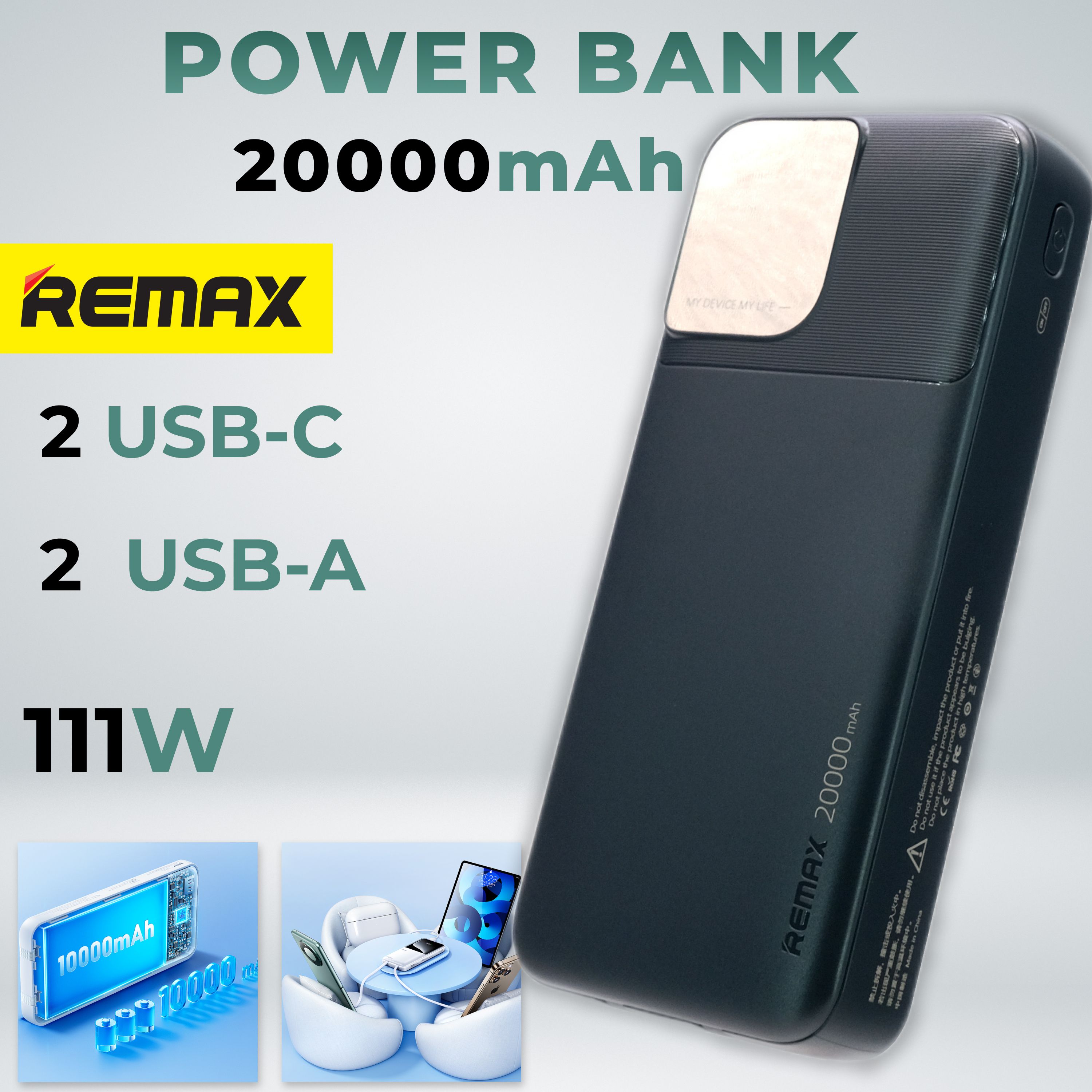 ВнешнийаккумуляторPowerBankRemaxRPP-658(черный)RellaenSeries2.4ACabledFastChargingPowerBank20000mAh