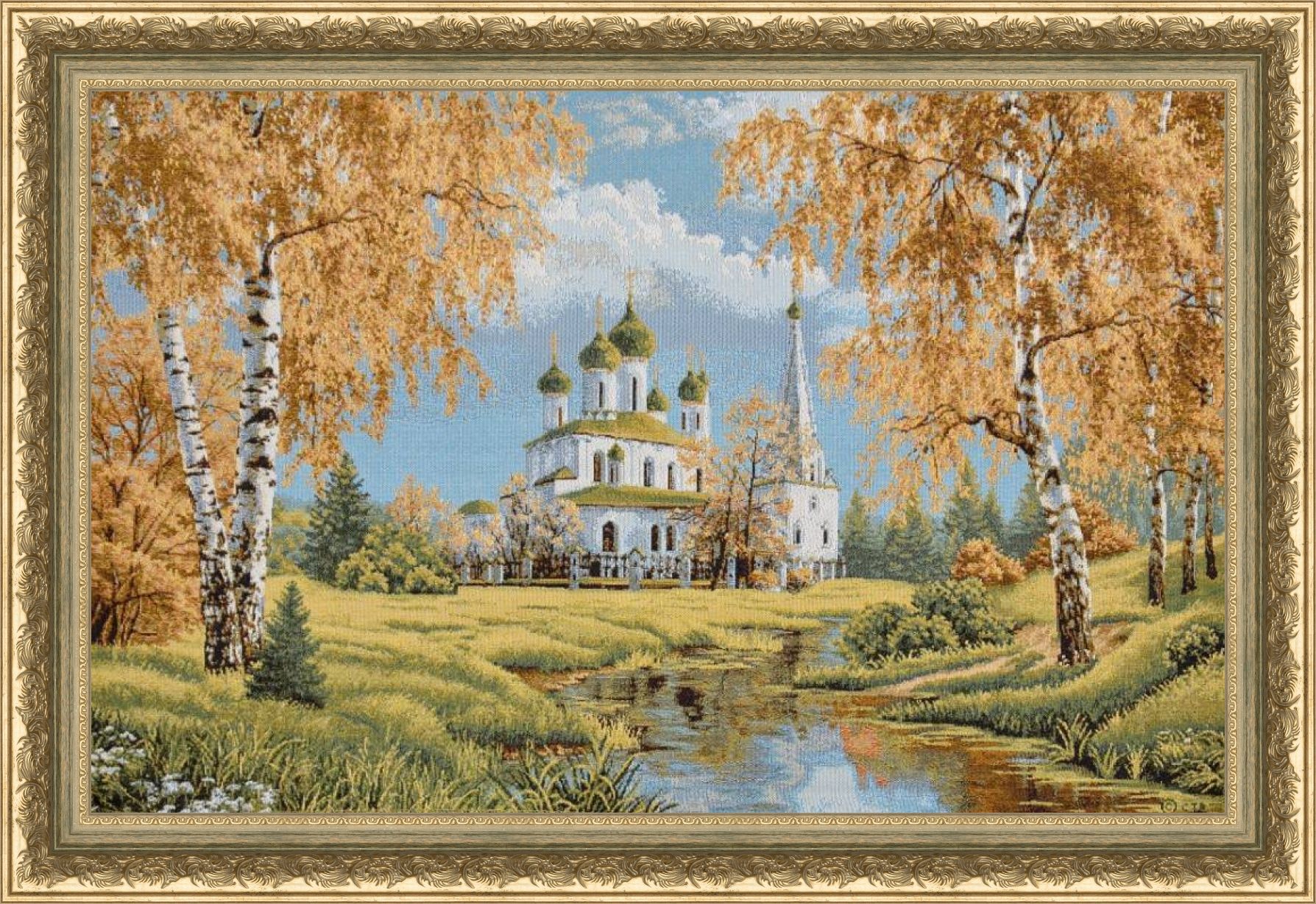 Купить Картину На Озоне Уфа