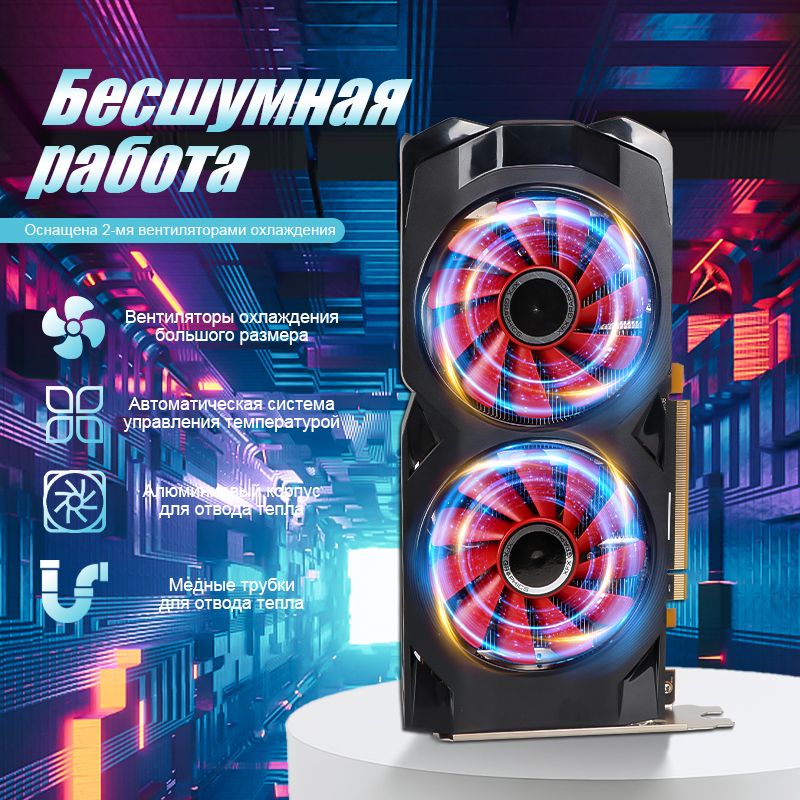 AMDВидеокартаRadeonRX5808ГБ(XFXRX5808ГБAMDGDDR5)