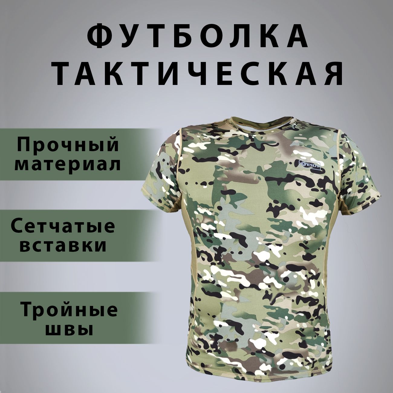 Футболка КОМ...