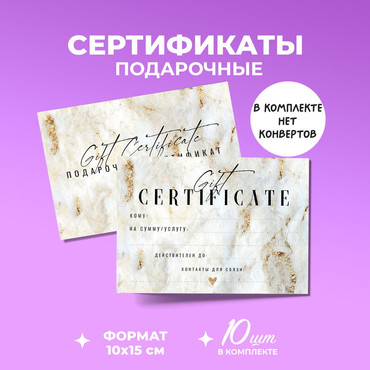 Скачайте комплект сертификатов