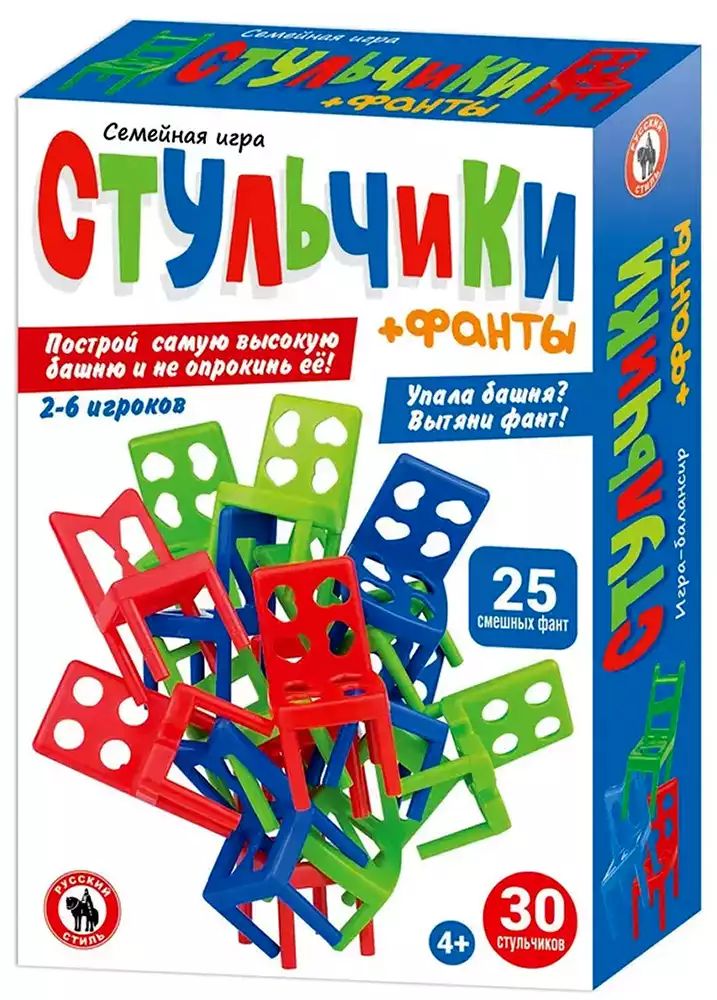 Настольная игра стульчики как играть