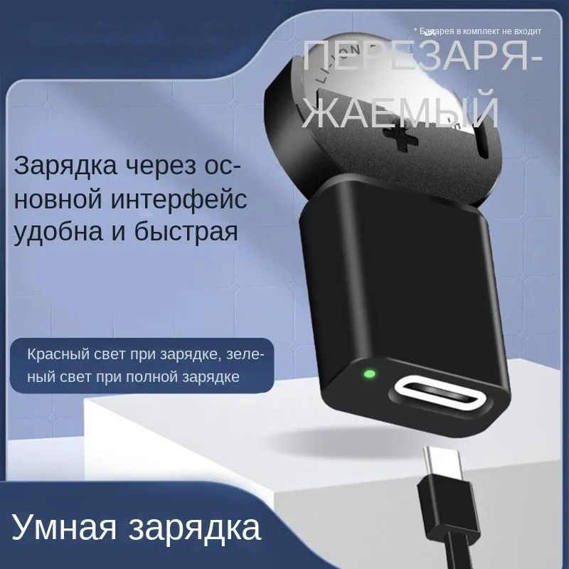 ЗарядкадляLIR2032LIR1632LIR2025ипрочих3,7в