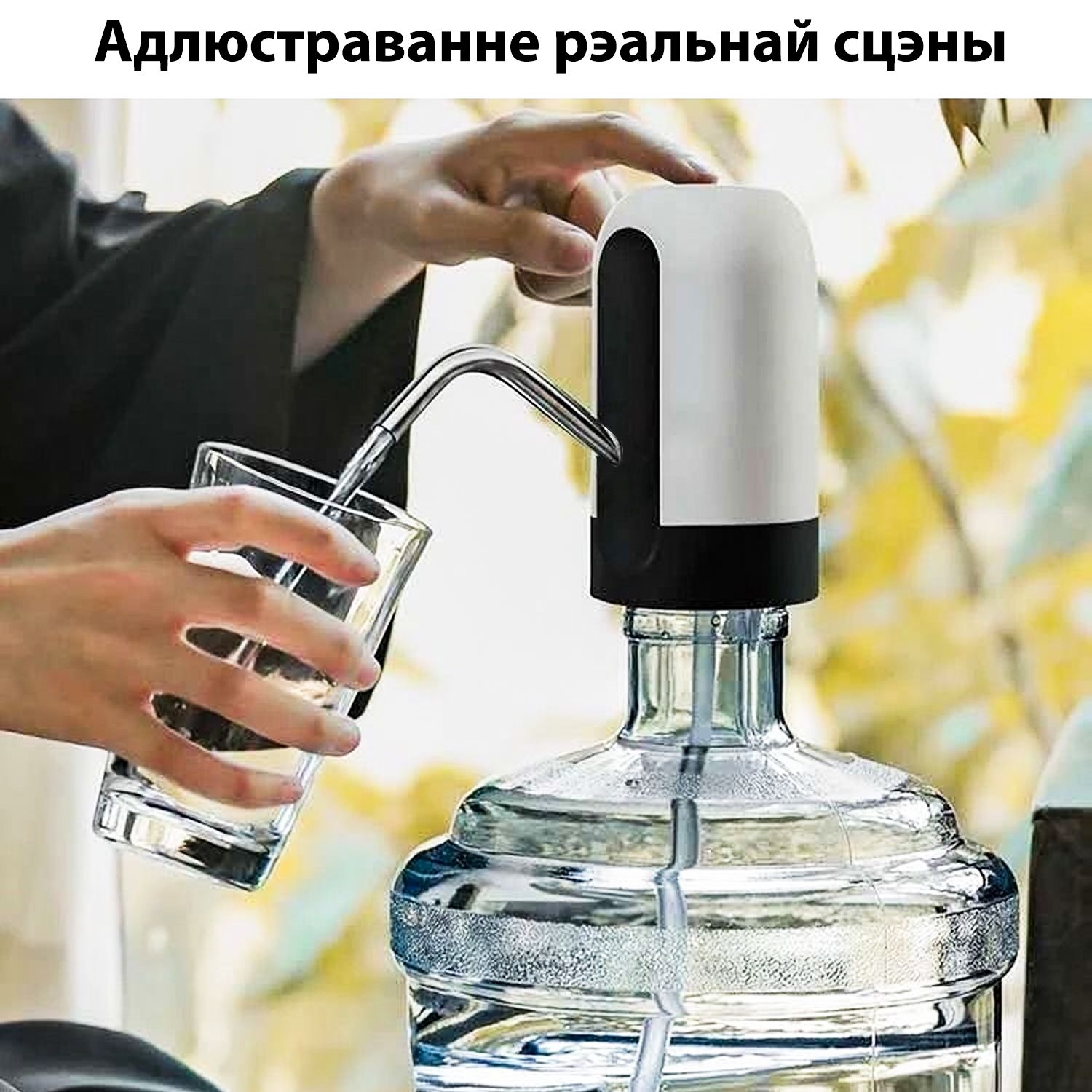 Насосы для бутилированной воды,Электрическая помпа для бутилированной воды с USB зарядкой