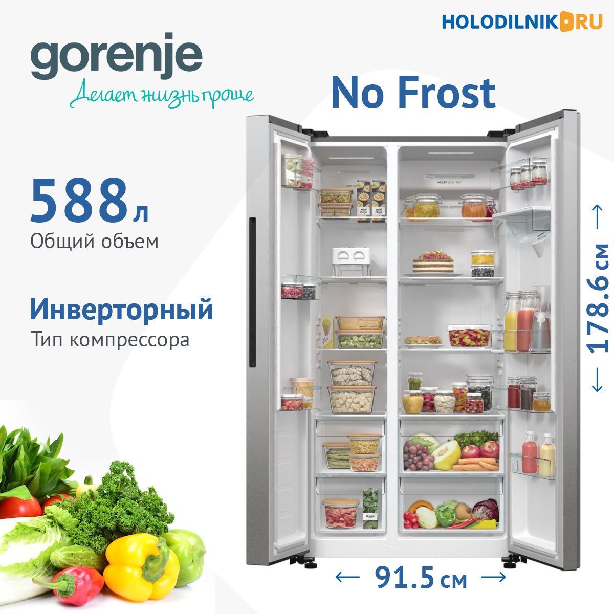 Холодильник Side by Side Gorenje NRR9185EAXLWD