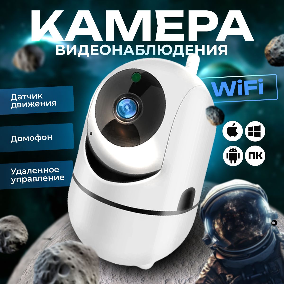 Камера видеонаблюдения Cam-Vid_360 2048×1536 - купить по низким ценам в  интернет-магазине OZON (1452744419)