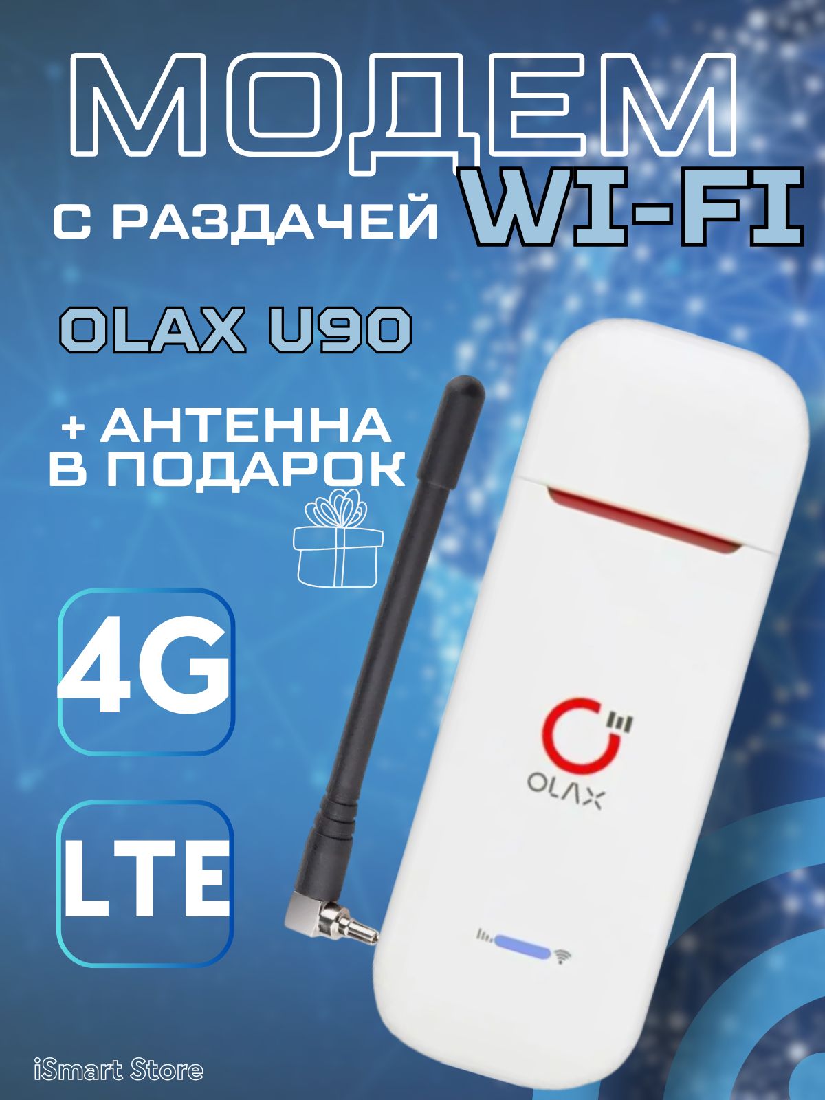 Модем4GLTEU90,роутерсраздачейWi-Fi