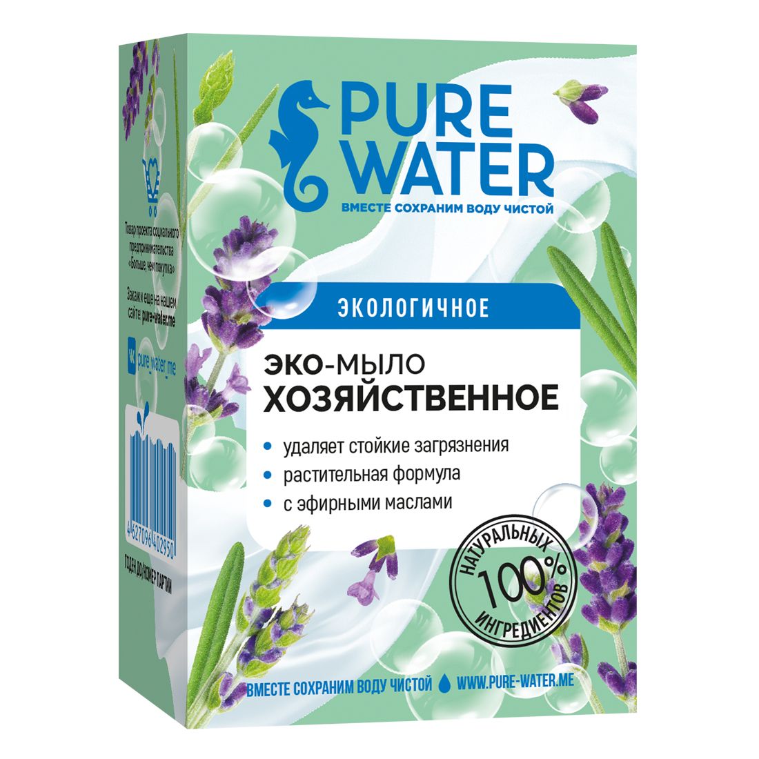 Мыло pure water. Pure water хозяйственное мыло. pure water.