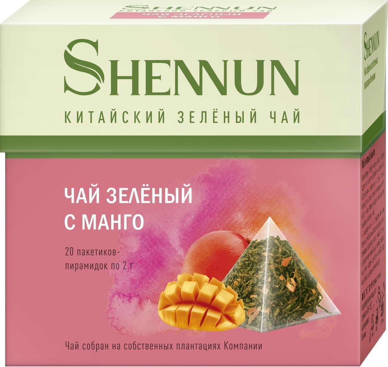 Открой многообразие вкусов с Shennun -настоящий китайский <b>зеленый</b> <b>чай</b> с кус...