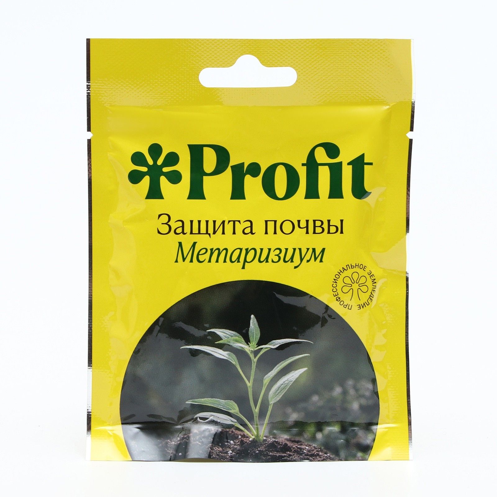 Профит антистерня. Профит антистерня. Профит для сада. Профит антистерня. Профит антистерня.