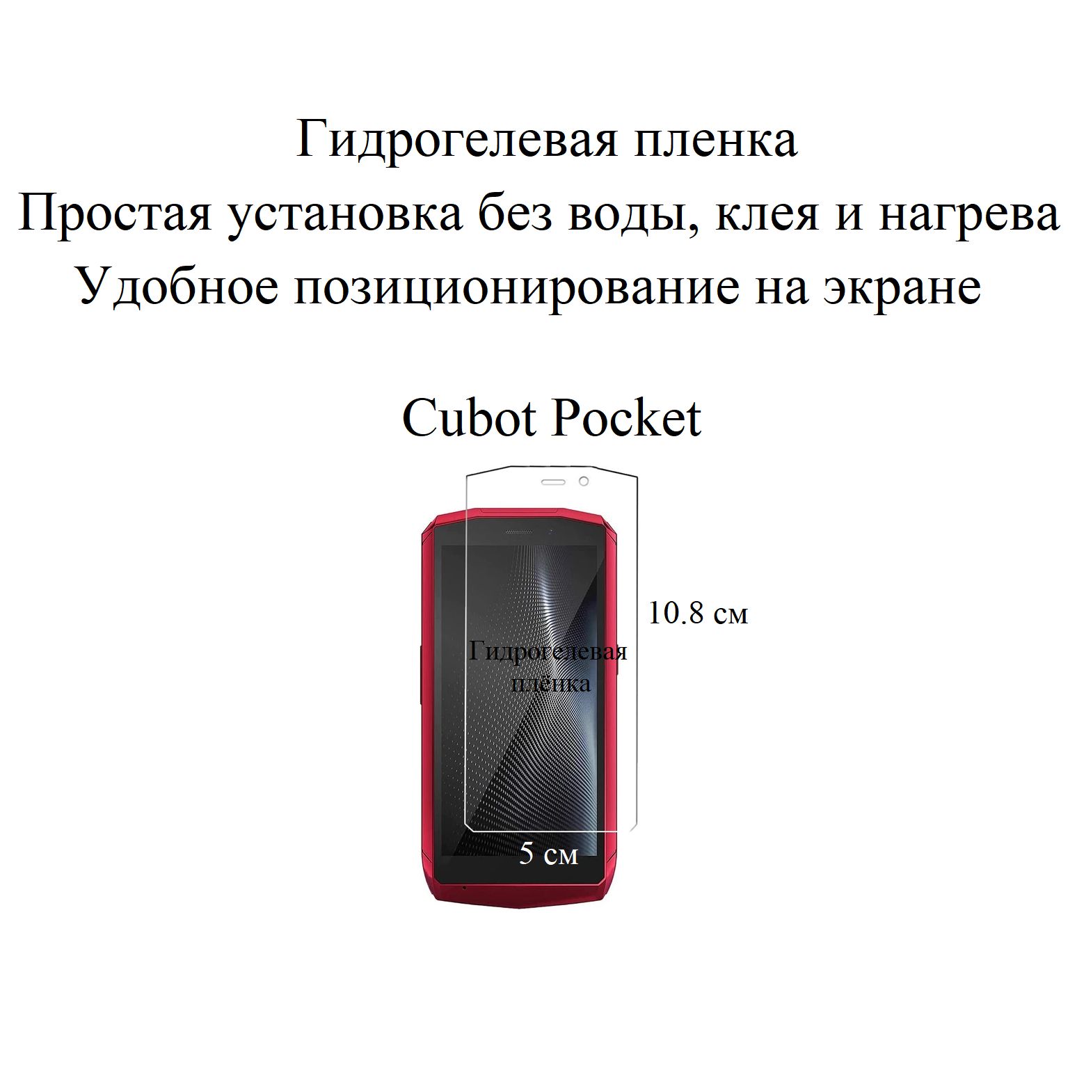 Cubot Pocket 3 Купить