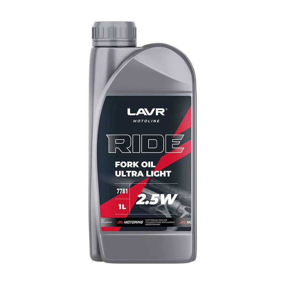 Вилочное масло LAVR RIDE Fork oil 2,5W, 1 л