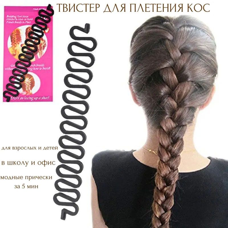 LINKCOПетлядляволос1шт.