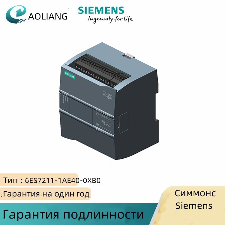 Simatic s7 1200 1214c. Siemens simatic s7-1200. контроллер simatic s7-1200. plc siemens s7-1200. simatic s7-1200, компактное cpu 1215c (siemens 6es7215-1ag40-0xb0).