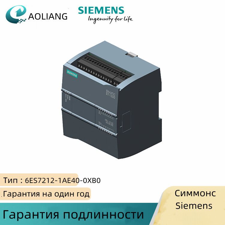 Simatic s7-300 cpu 313c. Project intelligence. Hi. Контроллер simatic s7-1200. 4 0.