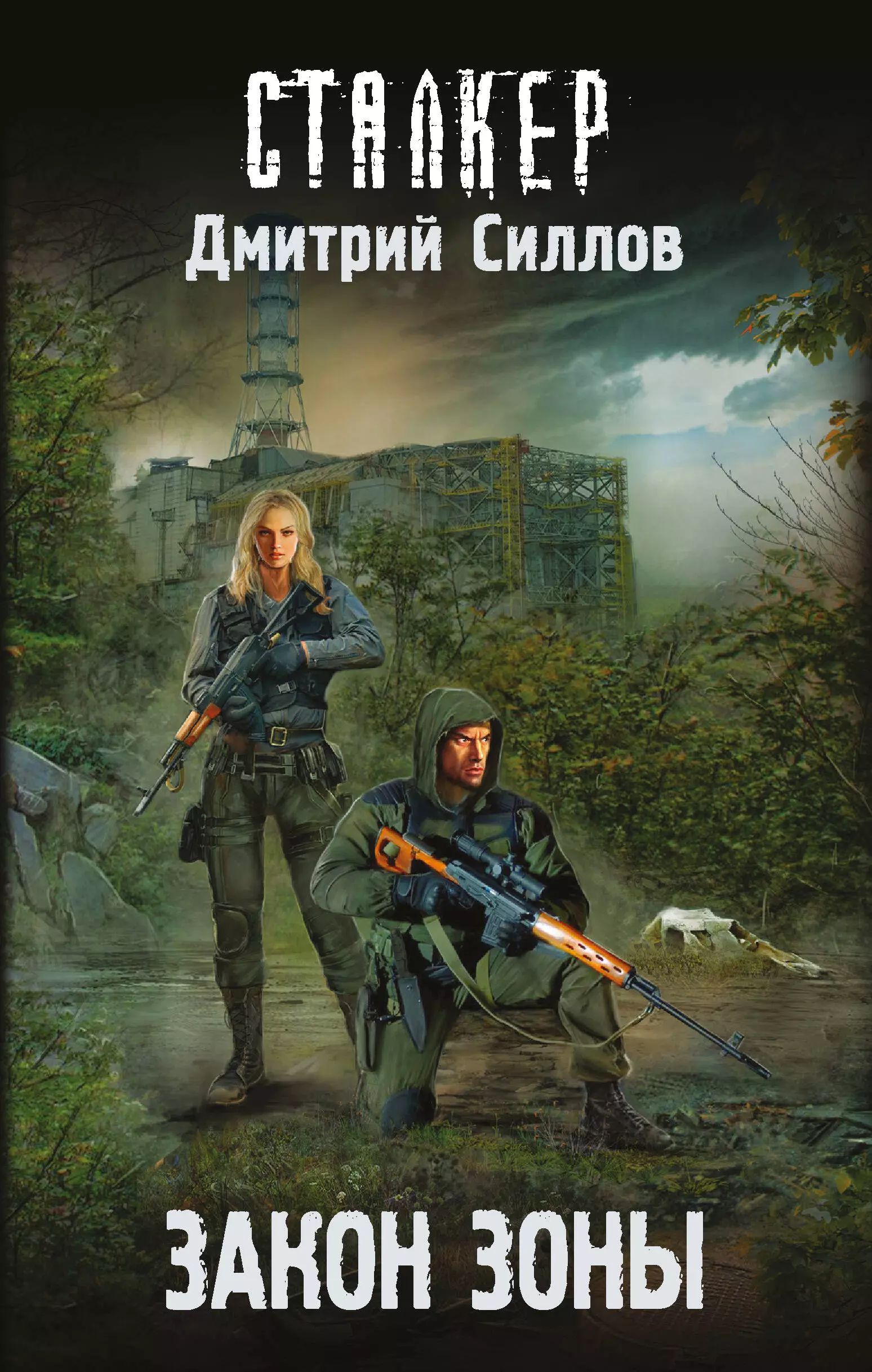 Силлов закон затона. Силлов закон затона. Силлов закон затона. Силлов закон затона. Силлов закон затона.