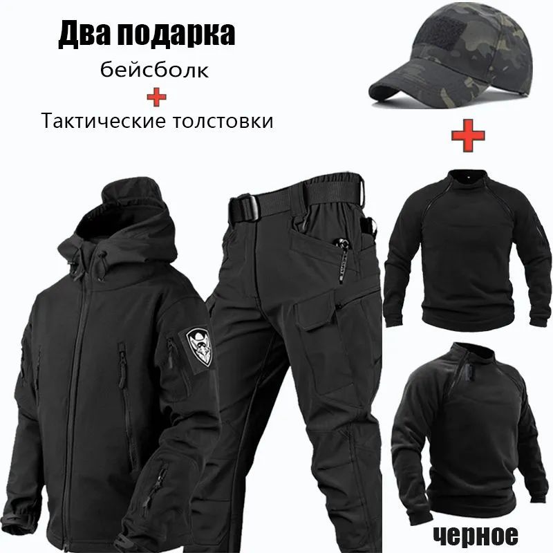 Костюмбоевойтактическийsoftshell/Весенние,осенниеизимниемодели