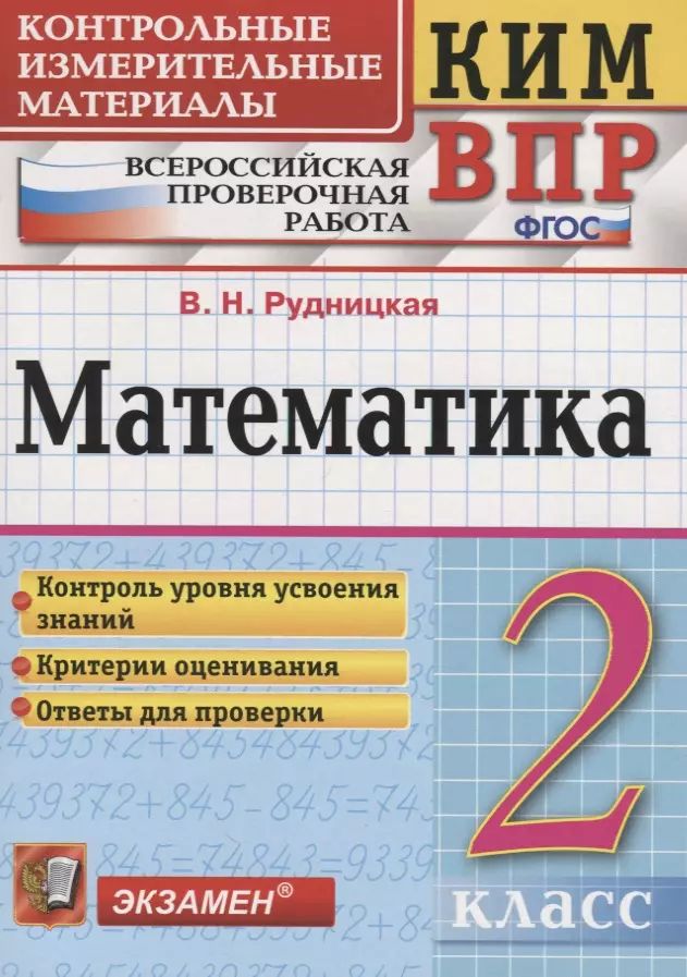 T t 7 8 t 2 впр. T t 7 8 t 2 впр