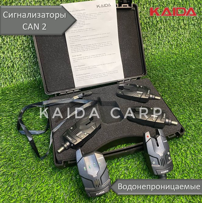 Сигнализаторы поклёвки Kaida CAN2