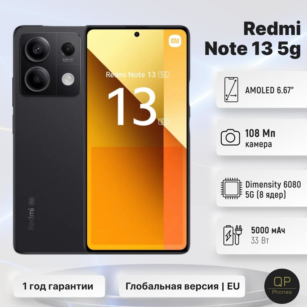 RedmiСмартфонNote135GEU8/256ГБ,черный