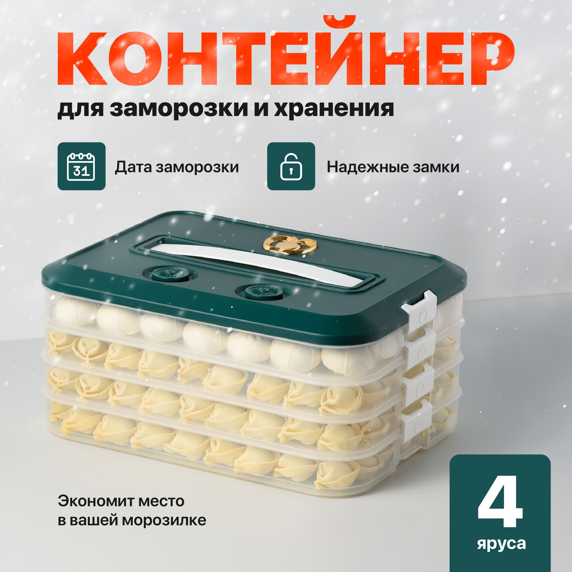 Контейнер пищевой Shiny Kitchen, 31.5х22.5х14, - купить по выгодной цене в  интернет-магазине OZON (891750690)