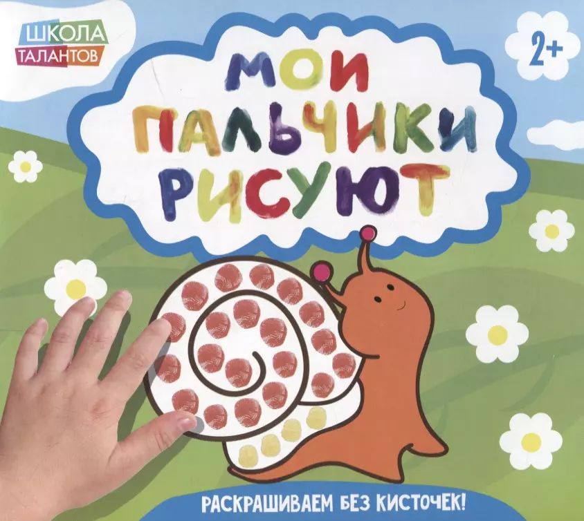 Пальчиковая гимнастика для дошкольников этот пальчик. Пальчиковая гимнастика этот пальчик большой. Шутки про завещание. Пальчиковые игры. Дети мои я прожил трудную жизнь.