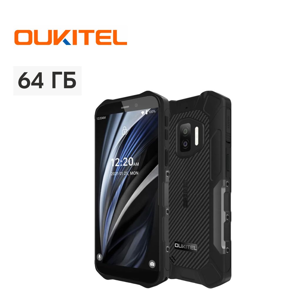 Oukitel Смартфон J2 Ростест (EAC) 4/64 ГБ, черный