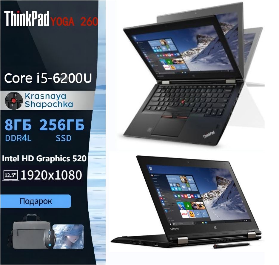 Lenovo Lenovo 12.5-дюймовый планшетный ПК 2-в-1 ноутбук Игровой ноутбук  12.5