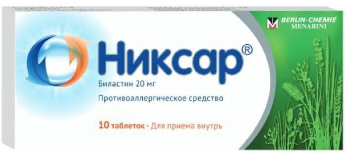 Никсар, таблетки 20 мг, 10 шт.