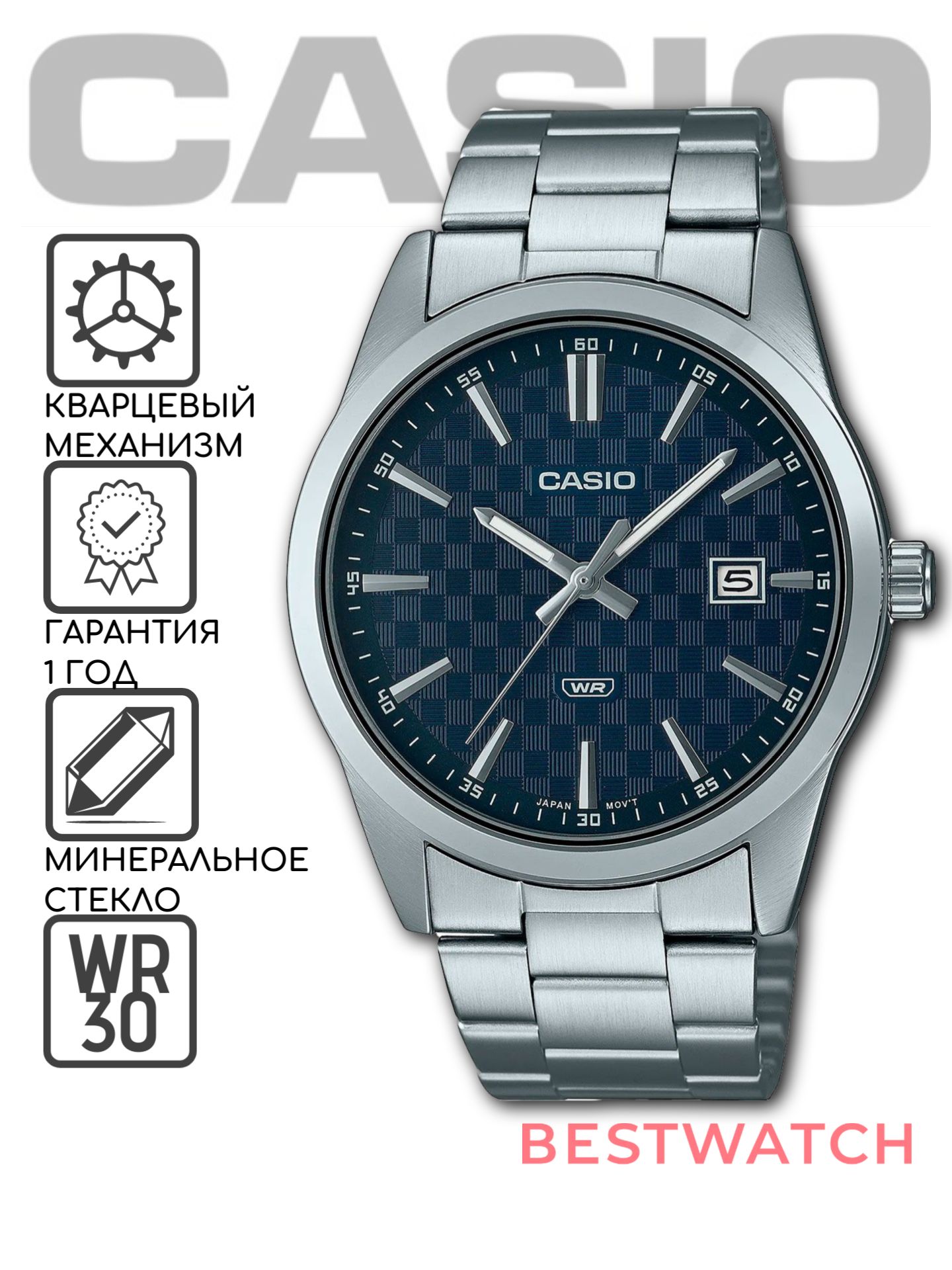 Часы Casio Efv 100d 2a Купить