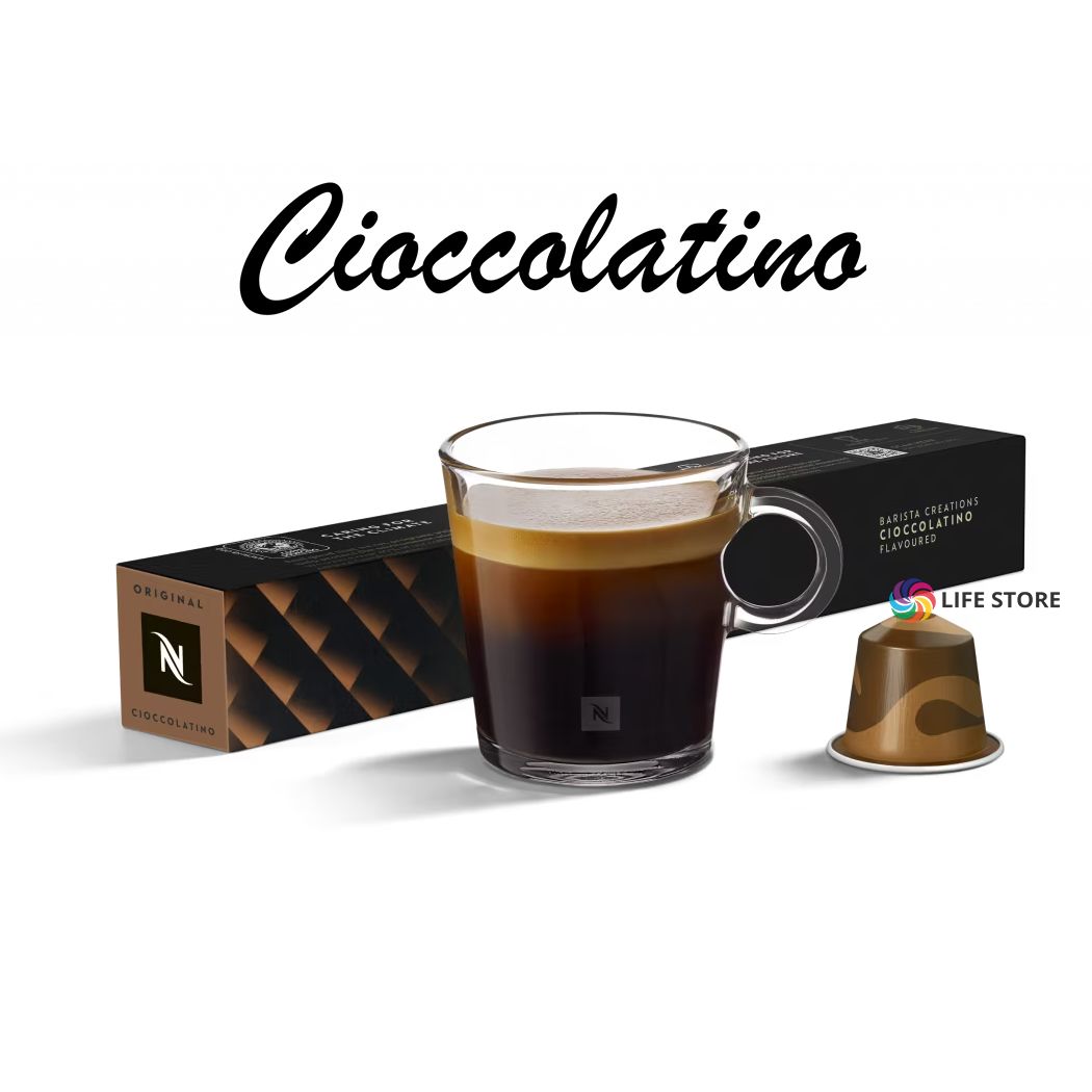 Кофе Nespresso CIOCCOLATINO в капсулах, 10 шт., для кофемашин Original