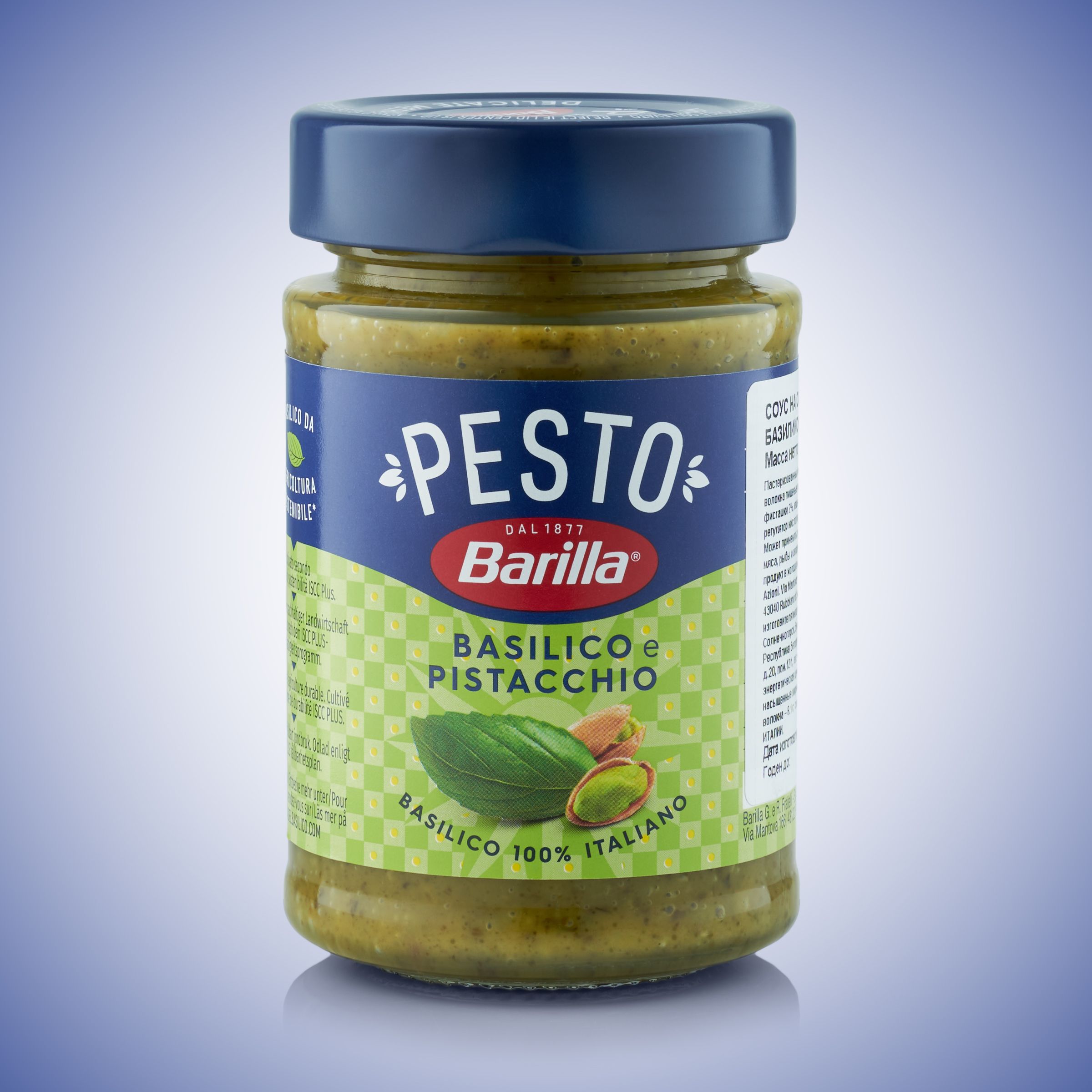 Соус BARILLA PESTO с базиликом и фисташками "BARILLA", 190 г.