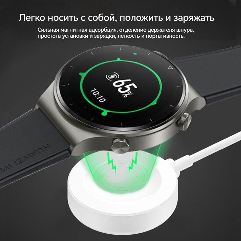 зарядка для часов huawei,Подходит для зарядного устройства Huawei WATCH base gt4/gt3/gt2pro watch charger